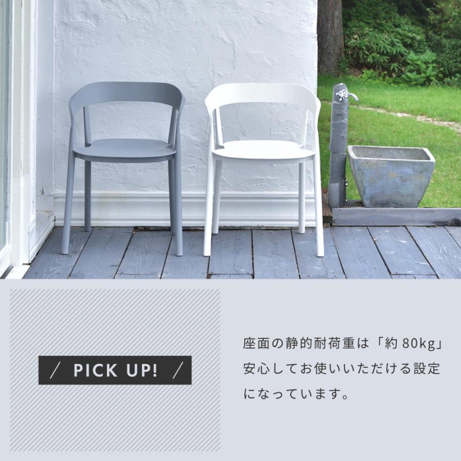 ダイニングチェア 北欧 白 肘付き おしゃれ 安い 完成品 スタッキング 積み重ね チェアー 椅子 イス 父の日 Cl 504 メゾンプラス Yahoo 店 通販 Yahoo ショッピング