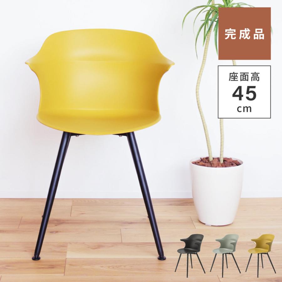 LIVING HOUSE リビングハウスオリジナル ダイニングチェア 黄色 LIVING