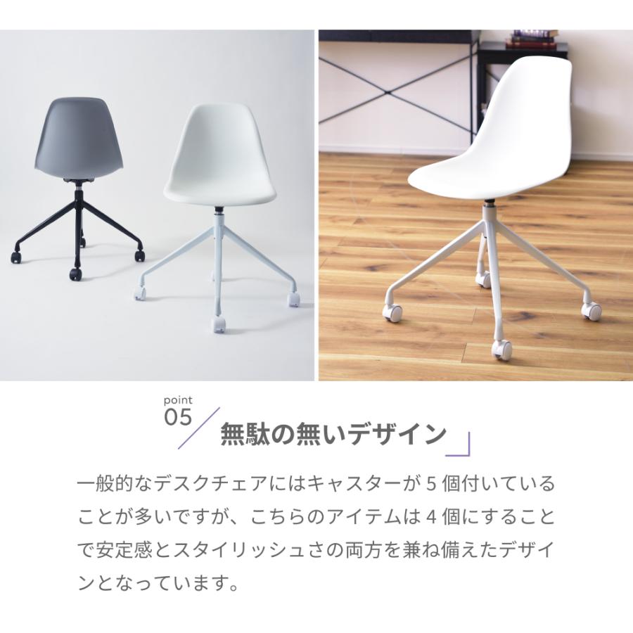 東谷 デスクチェア 椅子 チェア おしゃれ キャスター アームレス 回転