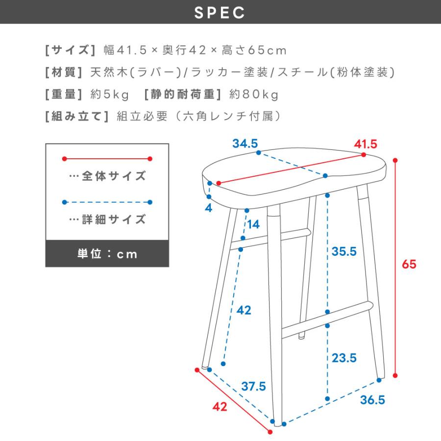 ハイスツール(座面木製ウッド)ホワイト(2) パンガススツール ハイスツール(座面木製ウッド)ホワイト(2) パンガススツール
