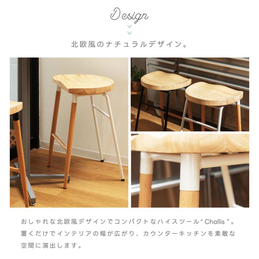 東谷 スツール 木製 椅子 おしゃれ カウンターチェア ハイ