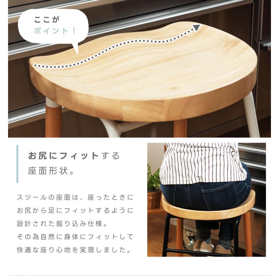 東谷 スツール 木製 椅子 おしゃれ カウンターチェア ハイ 東谷 スツール 木製 椅子 おしゃれ カウンターチェア ハイ