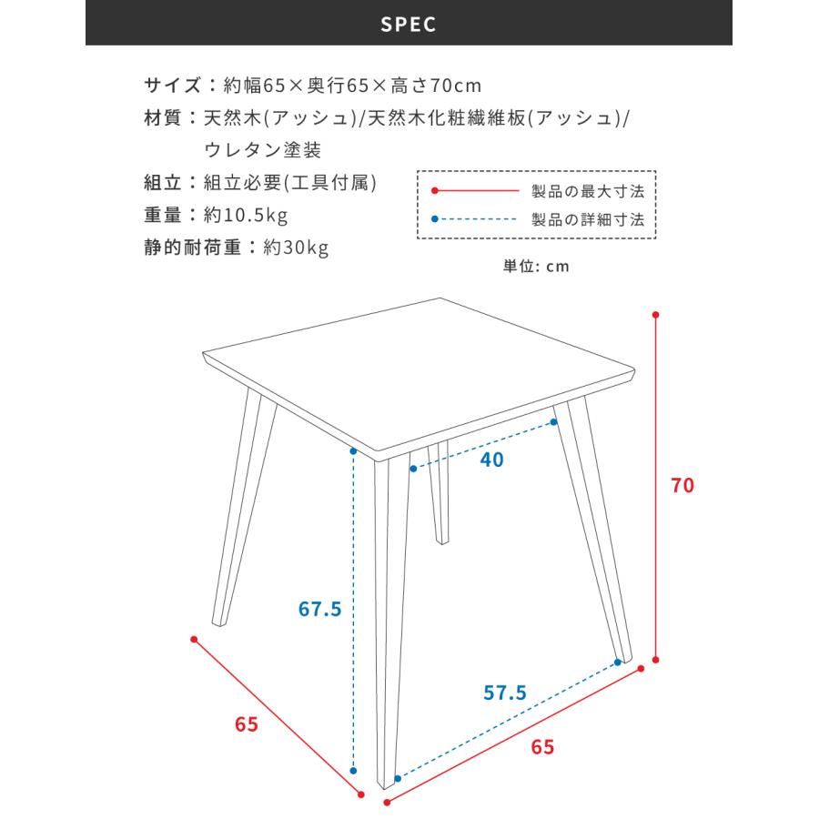 【説明書&予備部品付】東谷 バンビ ダイニングテーブル CLー786TNA 東谷 ダイニングテーブル 食卓テーブル テーブル 机 幅65cm 2人用 1人