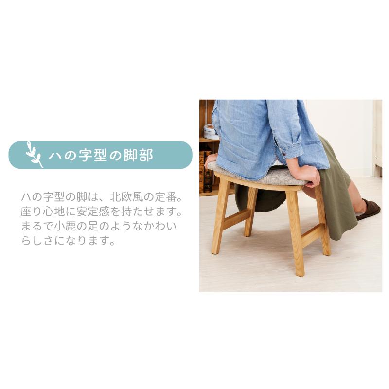 東谷 スツール 木製 椅子 おしゃれ 低い椅子 玄関椅子 おしゃれ 木製