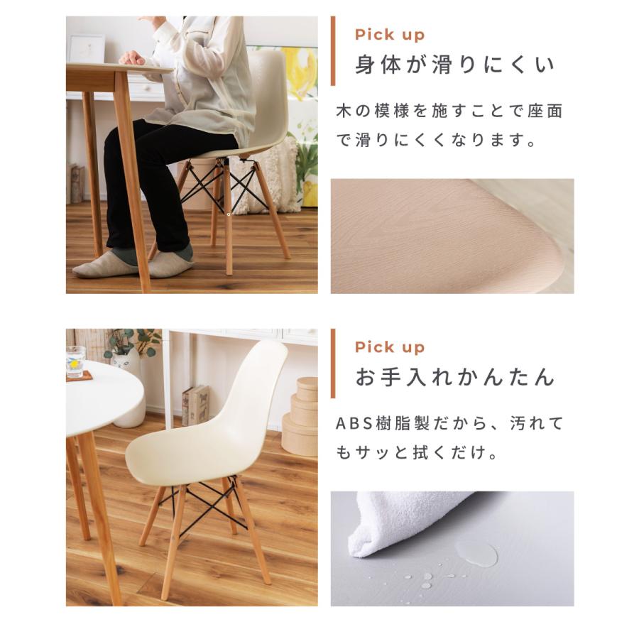 値下げ受付ます。イームズ風チェア　椅子　ダイニングにも 楽天市場】[クーポンで5%OFF] [即日出荷] イームズチェア ダイニング