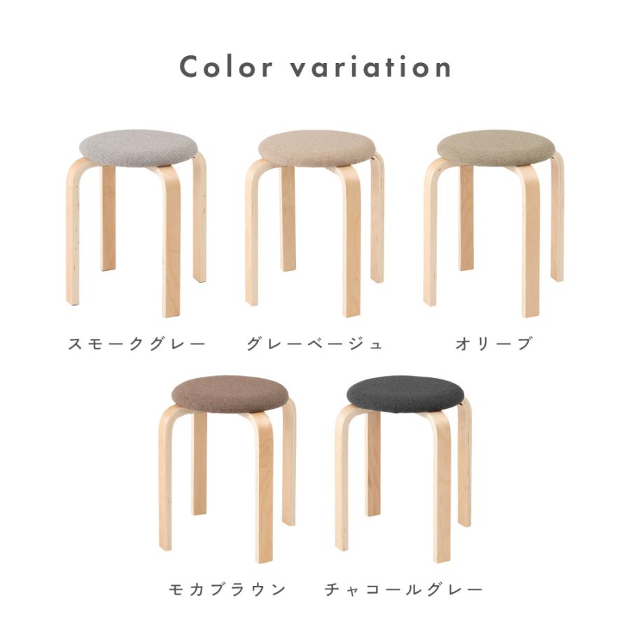 スタッキングスツール 4脚セット スタッキングチェア スツール 木製 おしゃれ 積み重ね スタッキング 高さ45cm 座面高45 チェア 背もたれなし 北欧 | 東谷 | 17