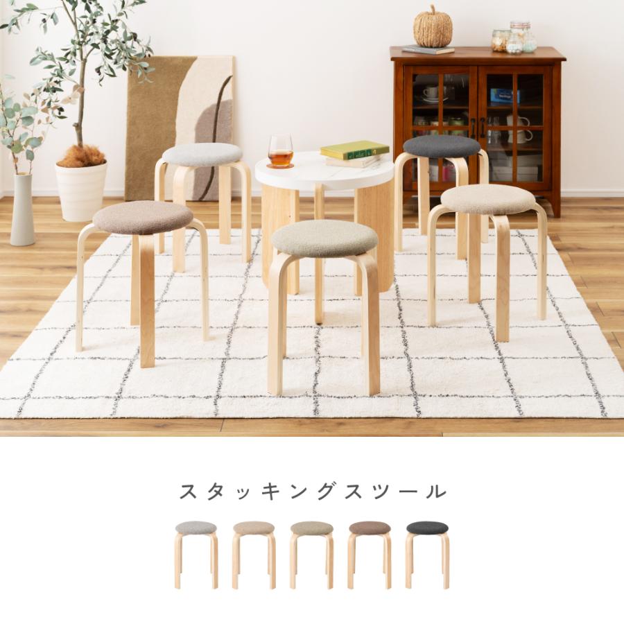 スタッキングスツール 4脚セット スタッキングチェア スツール 木製 おしゃれ 積み重ね スタッキング 高さ45cm 座面高45 チェア 背もたれなし 北欧 | 東谷 | 06