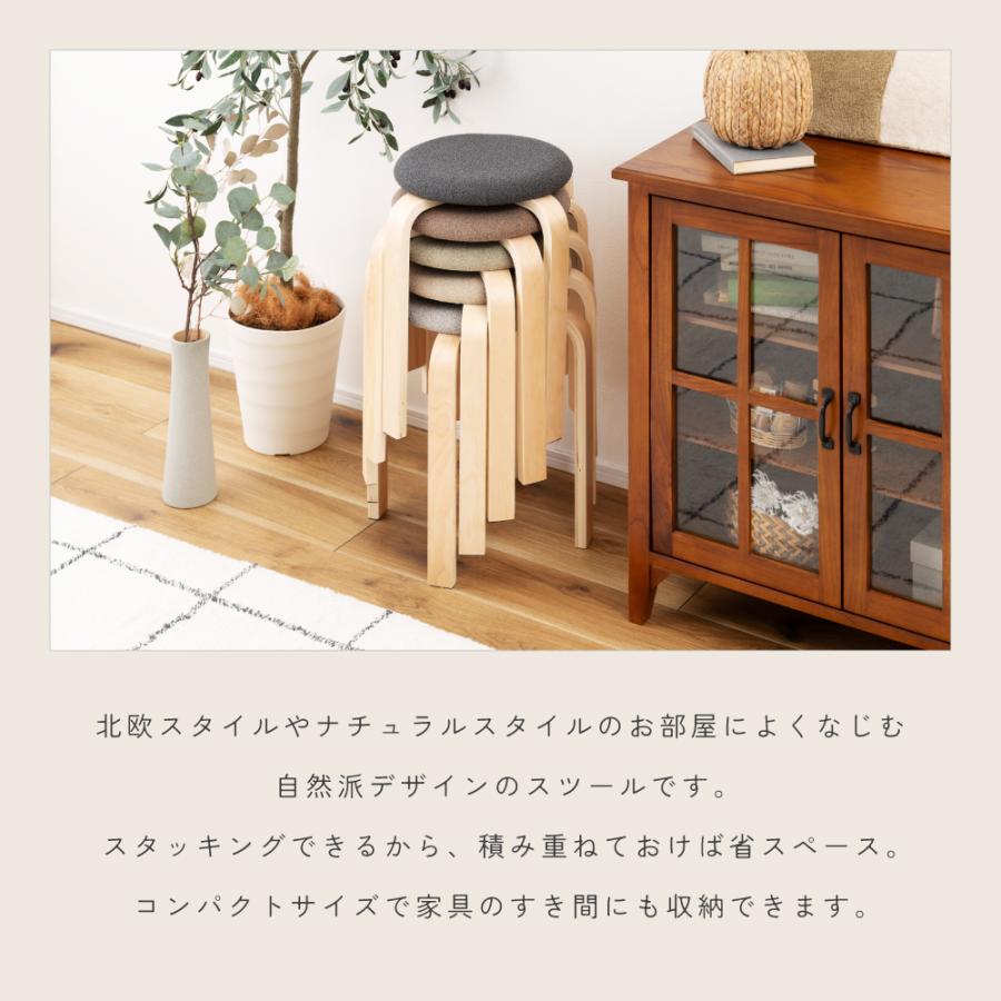 東谷 スタッキングスツール 4脚セット スタッキングチェア スツール