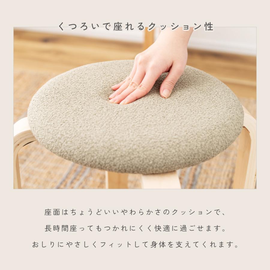 スタッキングスツール 4脚セット スタッキングチェア スツール 木製 おしゃれ 積み重ね スタッキング 高さ45cm 座面高45 チェア 背もたれなし 北欧 | 東谷 | 10