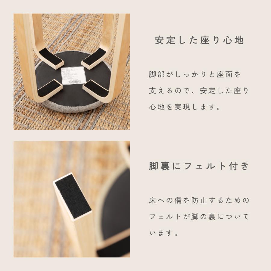 スタッキングスツール スタッキングチェア スツール 木製 おしゃれ 積み重ね スタッキング 高さ45cm 座面高45 チェア チェアー 椅子 イス 背もたれなし 北欧 | 東谷 | 13