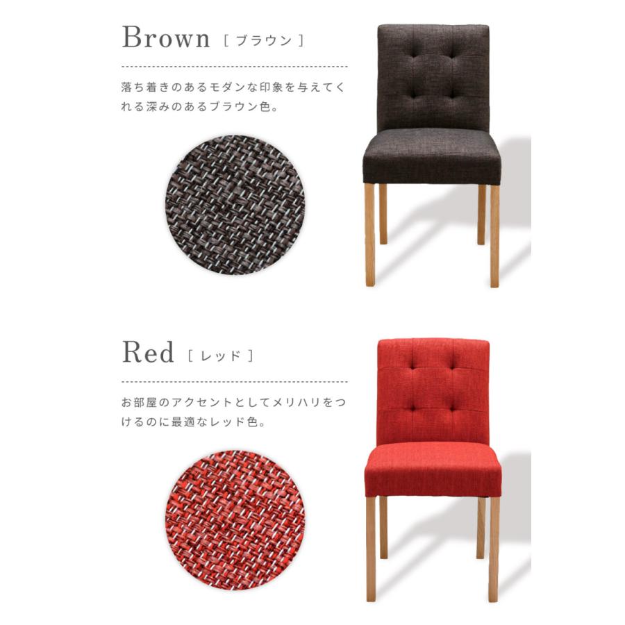 東谷 ダイニングチェア 2脚セット 北欧 椅子 おしゃれ 木製 完成品