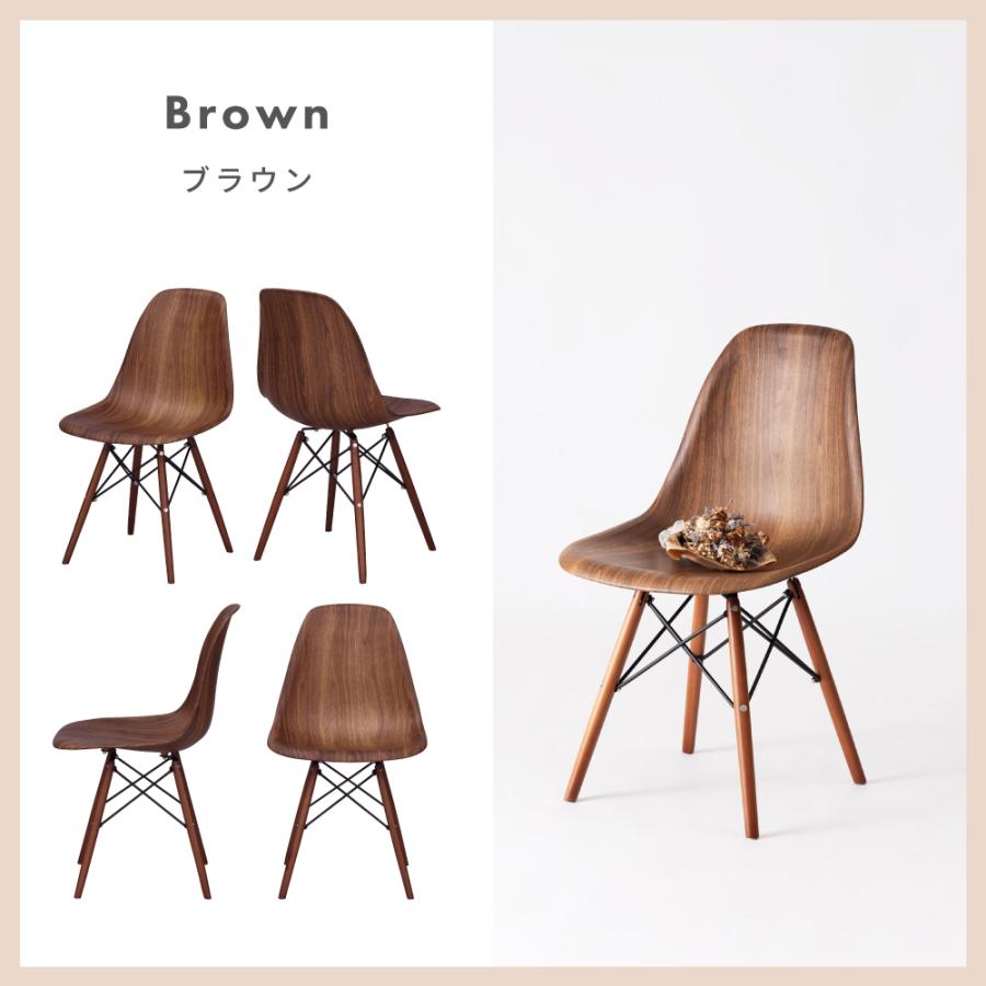 東谷 ダイニングチェア イームズチェア DSW デザイナーズチェア 北欧