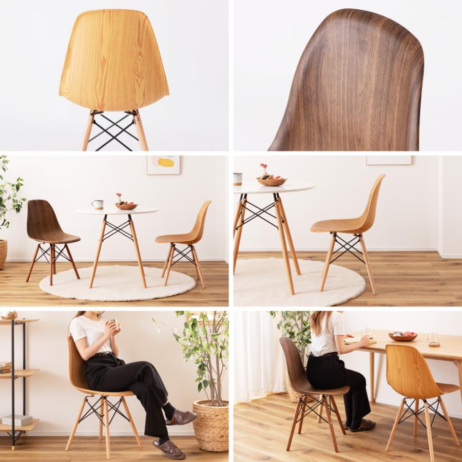 東谷 ダイニングチェア イームズチェア DSW デザイナーズチェア 北欧