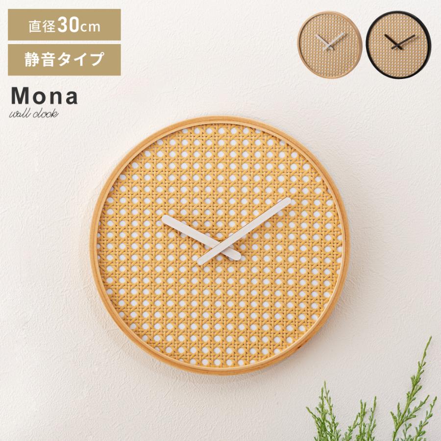 壁掛け時計 ウォールクロック 静音 静か 電池式 軽量 アナログ 円形 ウッド 木 木製 天然木 ラタン調 数字なし スイープムーブメント 薄型 フック リビング 寝室 | 東谷