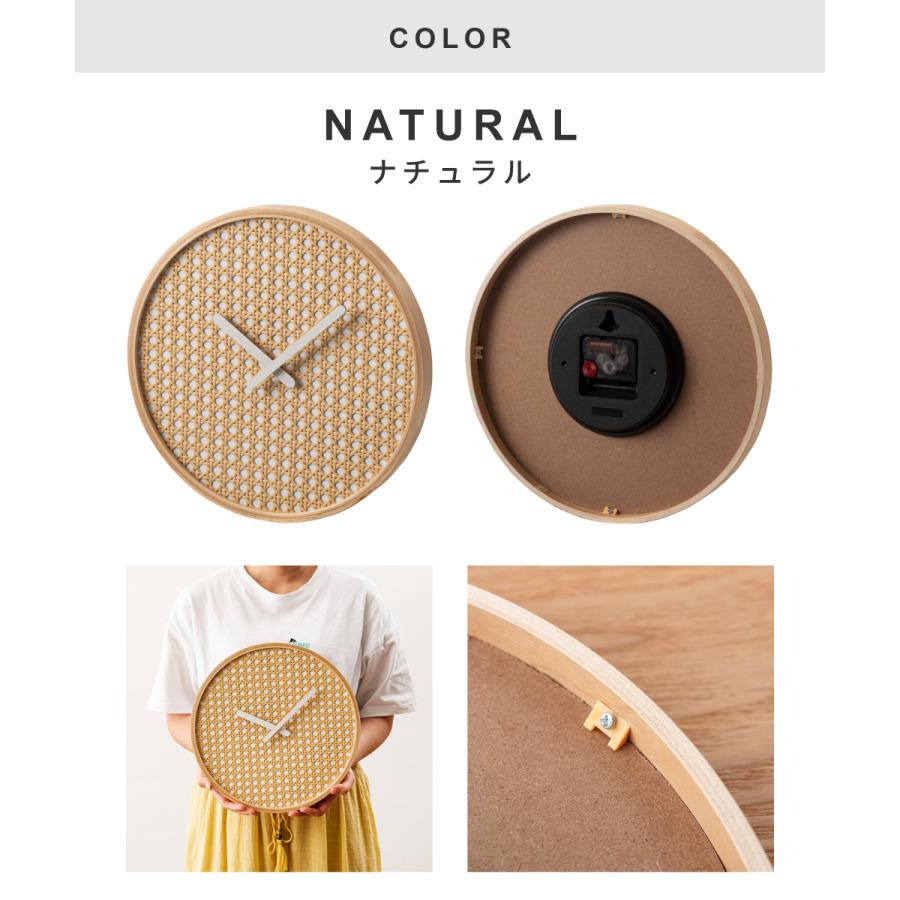 壁掛け時計 ウォールクロック 静音 静か 電池式 軽量 アナログ 円形 ウッド 木 木製 天然木 ラタン調 数字なし スイープムーブメント 薄型 フック リビング 寝室 | 東谷 | 12