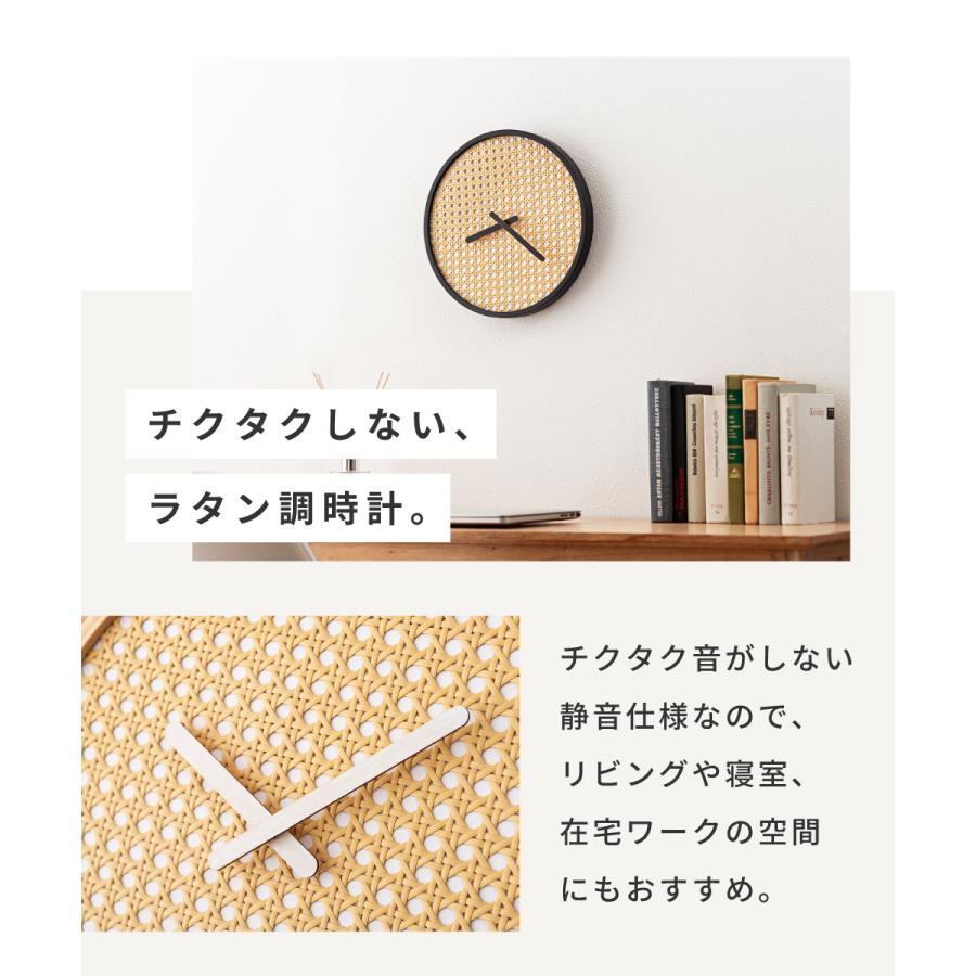 壁掛け時計 ウォールクロック 静音 静か 電池式 軽量 アナログ 円形 ウッド 木 木製 天然木 ラタン調 数字なし スイープムーブメント 薄型 フック リビング 寝室 | 東谷 | 04