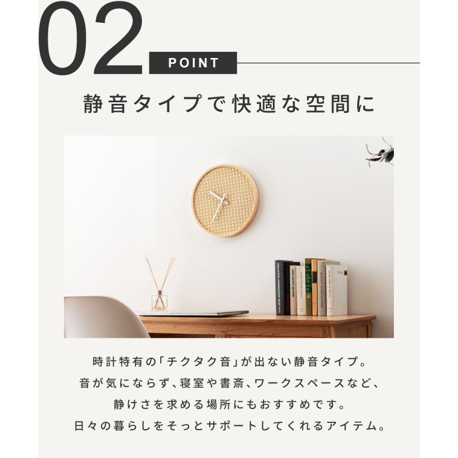 壁掛け時計 ウォールクロック 静音 静か 電池式 軽量 アナログ 円形 ウッド 木 木製 天然木 ラタン調 数字なし スイープムーブメント 薄型 フック リビング 寝室 | 東谷 | 08