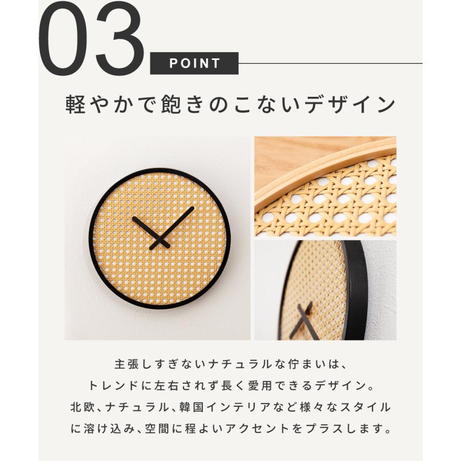 壁掛け時計 ウォールクロック 静音 静か 電池式 軽量 アナログ 円形 ウッド 木 木製 天然木 ラタン調 数字なし スイープムーブメント 薄型 フック リビング 寝室 | 東谷 | 09