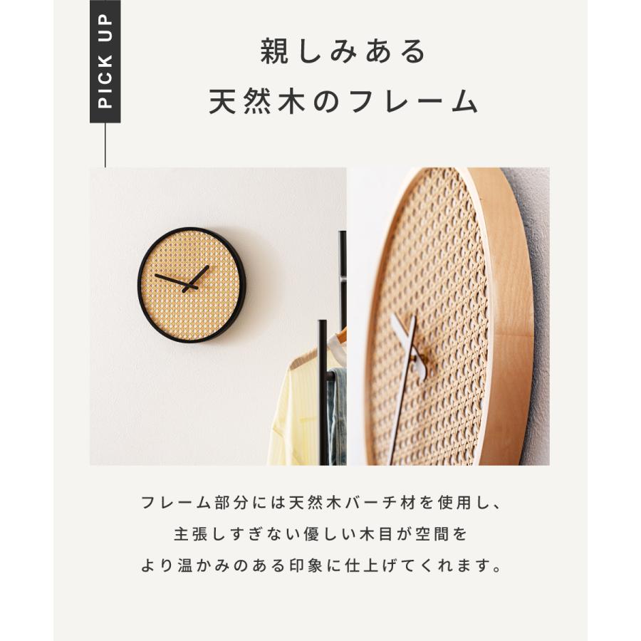 壁掛け時計 ウォールクロック 静音 静か 電池式 軽量 アナログ 円形 ウッド 木 木製 天然木 ラタン調 数字なし スイープムーブメント 薄型 フック リビング 寝室 | 東谷 | 10