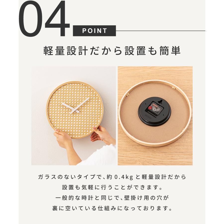 壁掛け時計 ウォールクロック 静音 静か 電池式 軽量 アナログ 円形 ウッド 木 木製 天然木 ラタン調 数字なし スイープムーブメント 薄型 フック リビング 寝室 | 東谷 | 11