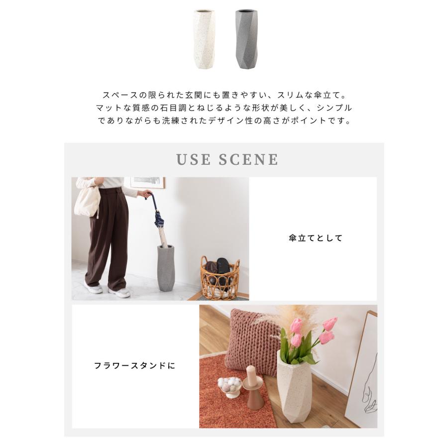 傘立て スリム おしゃれ 陶器 北欧 屋外 コンパクト 白 グレー  シンプル 玄関 省スペース アンブレラスタンド 石調 細長 深め 深い 4本 少数 小さめ 錆びない | 東谷 | 04