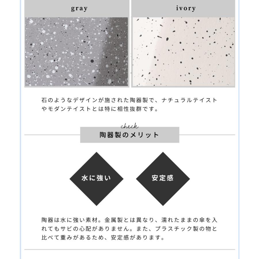 傘立て スリム おしゃれ 陶器 北欧 屋外 コンパクト 白 グレー  シンプル 玄関 省スペース アンブレラスタンド 石調 細長 深め 深い 4本 少数 小さめ 錆びない | 東谷 | 06