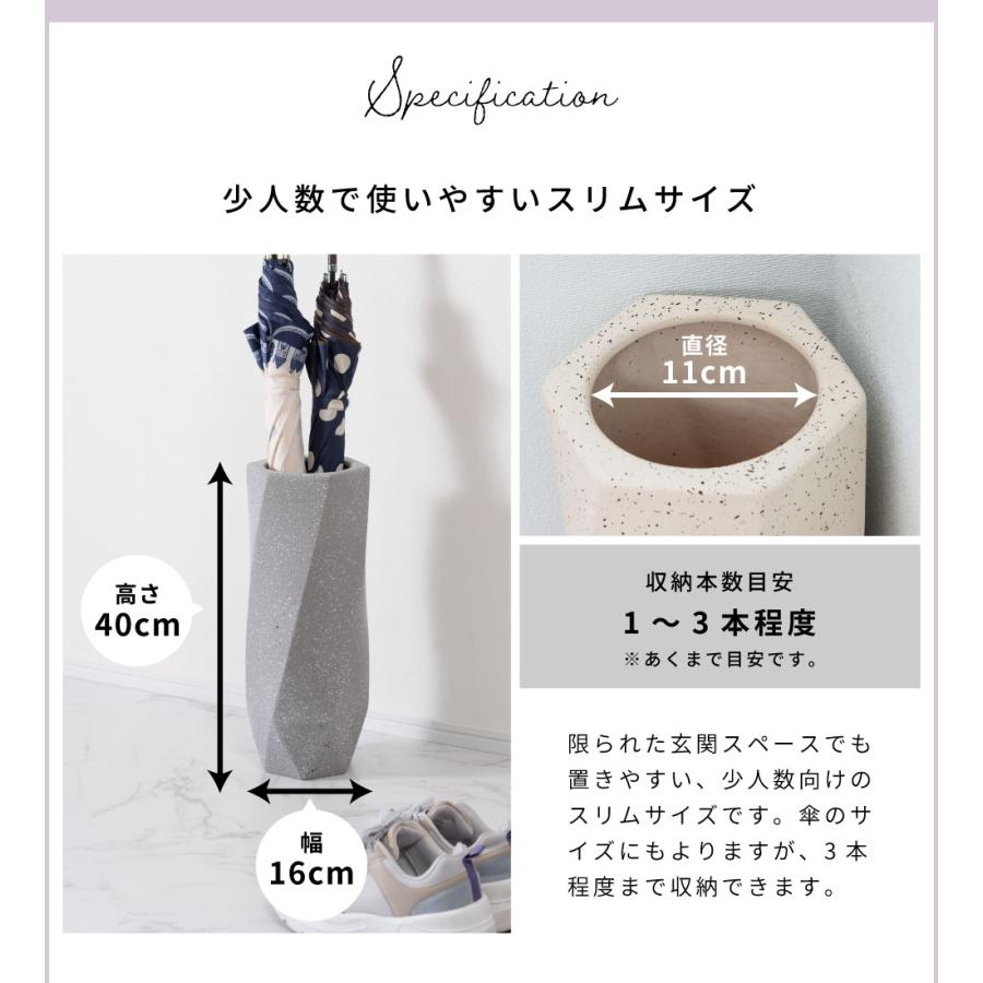 傘立て スリム おしゃれ 陶器 北欧 屋外 コンパクト 白 グレー  シンプル 玄関 省スペース アンブレラスタンド 石調 細長 深め 深い 4本 少数 小さめ 錆びない | 東谷 | 07