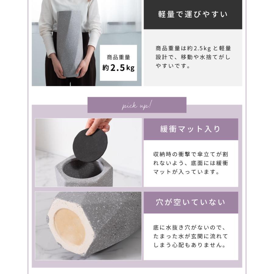 傘立て スリム おしゃれ 陶器 北欧 屋外 コンパクト 白 グレー  シンプル 玄関 省スペース アンブレラスタンド 石調 細長 深め 深い 4本 少数 小さめ 錆びない | 東谷 | 08