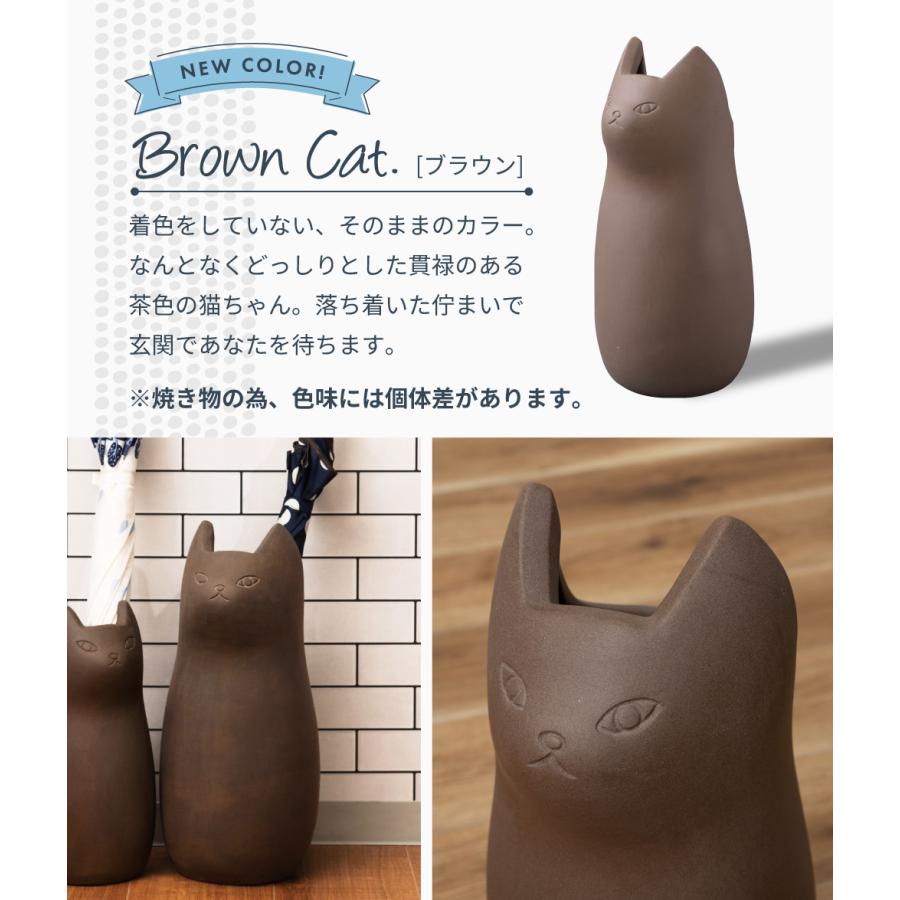 傘立て おしゃれ スリム 陶器 外置き 猫 コンパクト アンブレラスタンド 北欧 玄関収納 屋外 傘置き かさたて かわいい 傘立 ねこ ブラック ブラウン ホワイト | 東谷 | 14