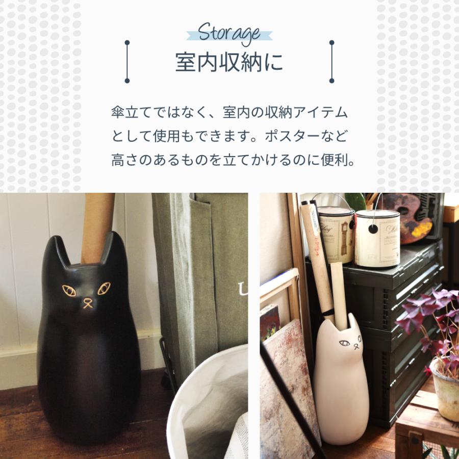 傘立て おしゃれ スリム 陶器 外置き 猫 コンパクト アンブレラスタンド 北欧 玄関収納 屋外 傘置き かさたて かわいい 傘立 ねこ ブラック ブラウン ホワイト | 東谷 | 09