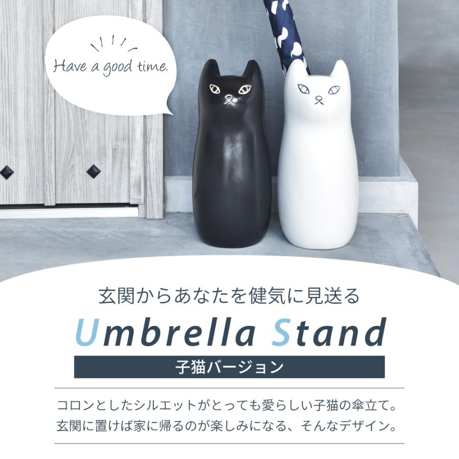 傘立て おしゃれ スリム 陶器 外置き 猫 コンパクト アンブレラスタンド 北欧 玄関収納 屋外 傘置き かさたて かわいい 傘立 ねこ ブラック ブラウン ホワイト | 東谷 | 04