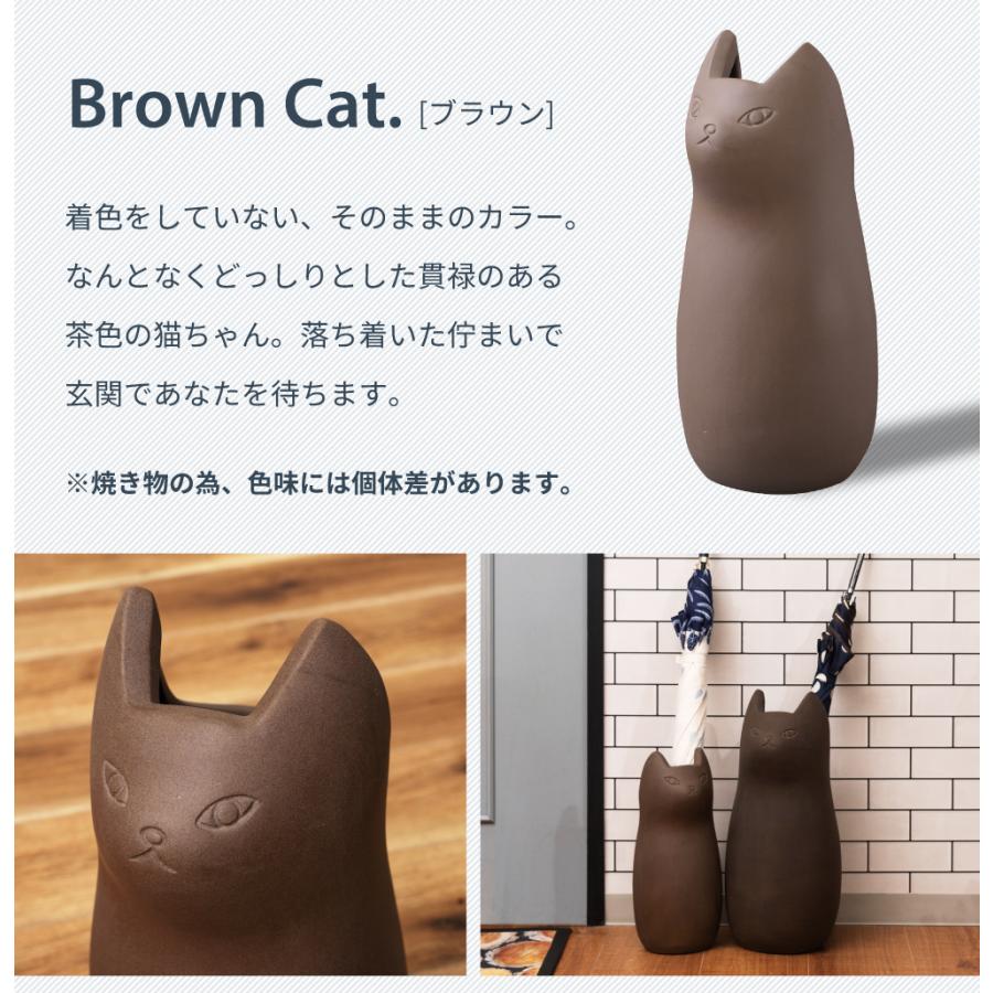 傘立て おしゃれ スリム 陶器 外置き 猫 コンパクト アンブレラスタンド 北欧 玄関収納 屋外 傘置き かさたて かわいい 傘立 ねこ ブラック ブラウン ホワイト | 東谷 | 14