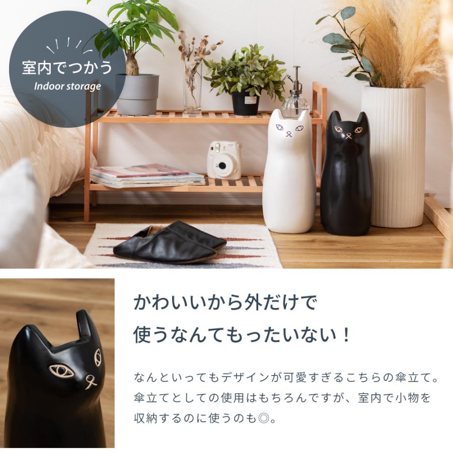 傘立て おしゃれ スリム 陶器 外置き 猫 コンパクト アンブレラスタンド 北欧 玄関収納 屋外 傘置き かさたて かわいい 傘立 ねこ ブラック ブラウン ホワイト | 東谷 | 07