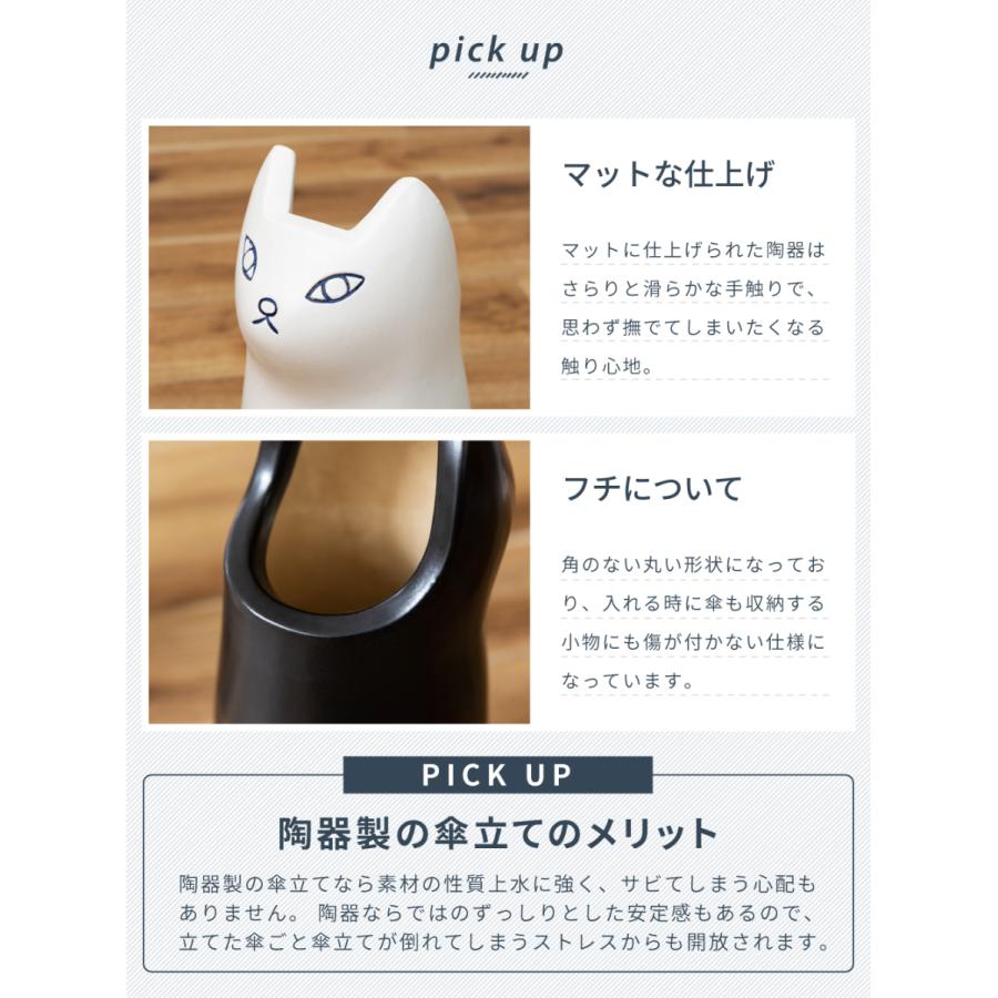 傘立て おしゃれ スリム 陶器 外置き 猫 コンパクト アンブレラスタンド 北欧 玄関収納 屋外 傘置き かさたて かわいい 傘立 ねこ ブラック ブラウン ホワイト | 東谷 | 10
