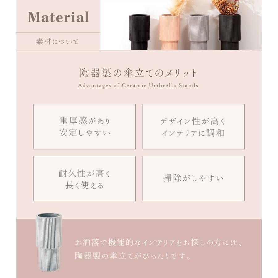 傘立て スリム 陶器 丸 円形 おしゃれ ストライプ 柄 模様 ナチュラル フラワーベース コンパクト かわいい 傘入れ 玄関 アンブレララック シンプル モダン 北欧 | 東谷 | 09