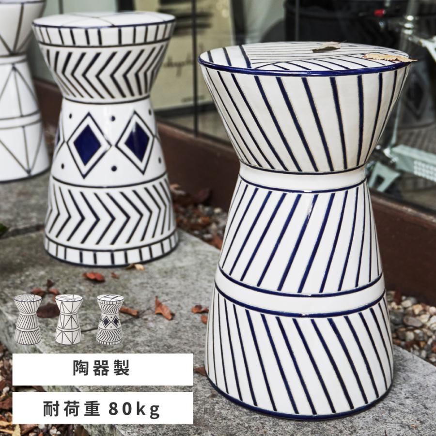 東谷 スツール 丸椅子 椅子 陶器 低い椅子 おしゃれ ロースツール 玄関