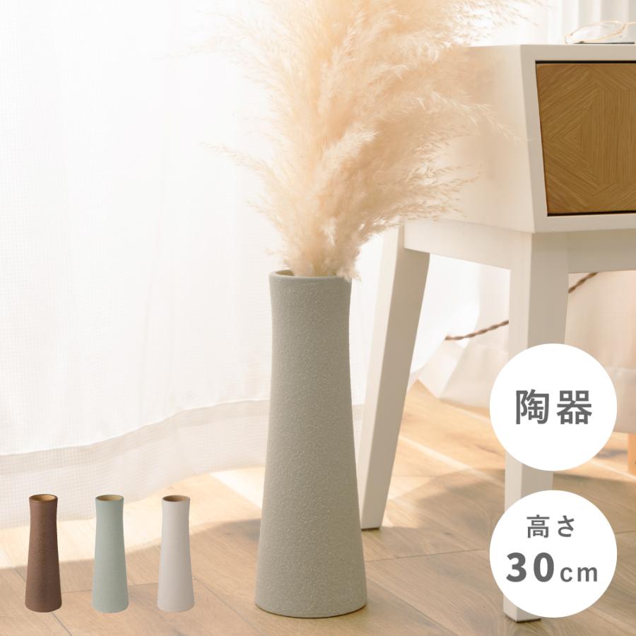 東谷 花瓶 フラワーベース 陶器 円形 おしゃれ シンプル 高級感 和風