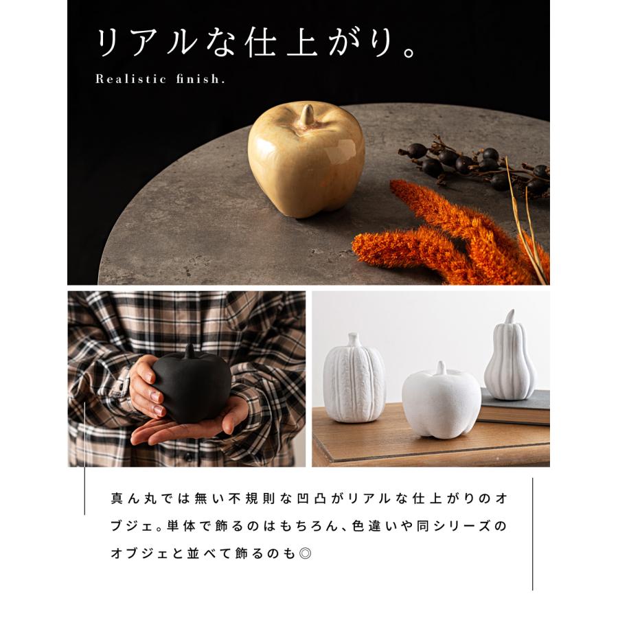 オブジェ インテリア アップル 林檎 おしゃれ スタイリッシュ モダン