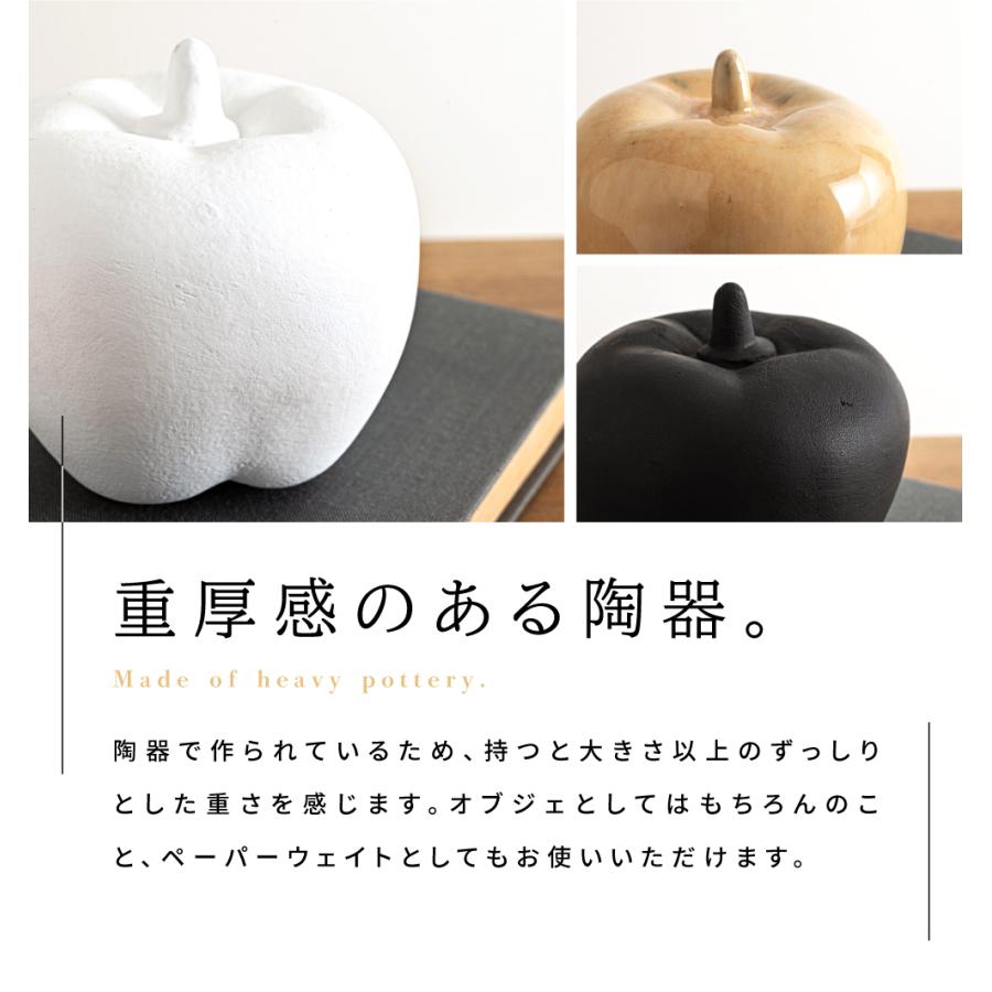 オブジェ インテリア アップル 林檎 おしゃれ スタイリッシュ モダン