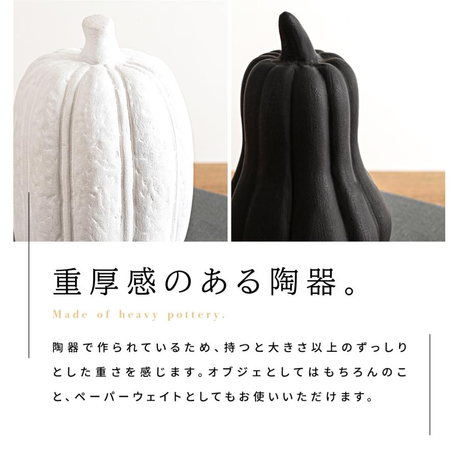 オブジェ インテリアオブジェ インテリア かぼちゃ 南瓜 おしゃれ