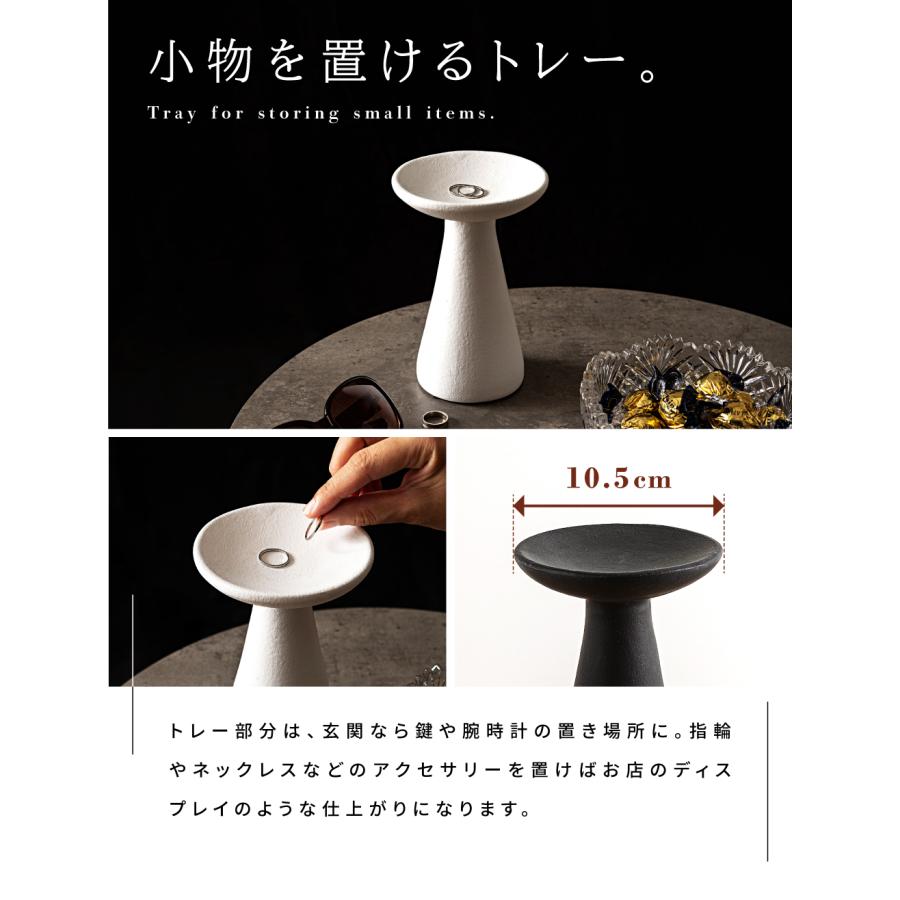 オブジェ トレー 台 インテリア 雑貨 北欧 モダン おしゃれ