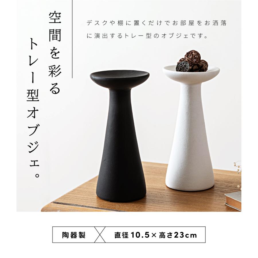 装飾的な陶器ボウル　オブジェ フルーツボウルセラミック、象牙台座ボウル、手作り陶器柱皿、ストーン