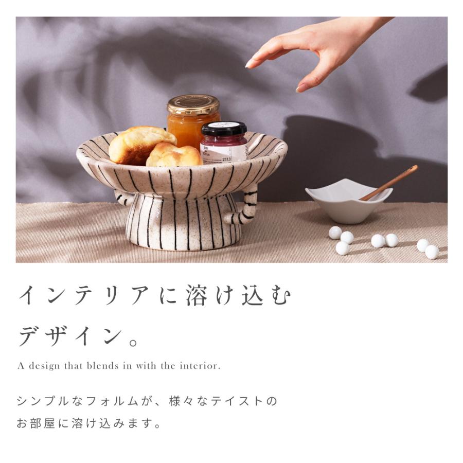 トレー 台 陶器 ナチュラル シンプル モダン 北欧 和モダン おしゃれ