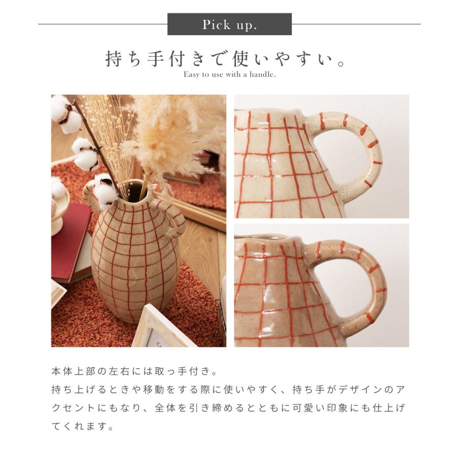 花瓶 陶器 フラワーベース ナチュラル シンプル 北欧 和モダン