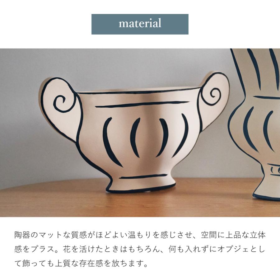 花瓶 フラワーベース 陶器 おしゃれ 花器 花びん かびん 16.5cm アート