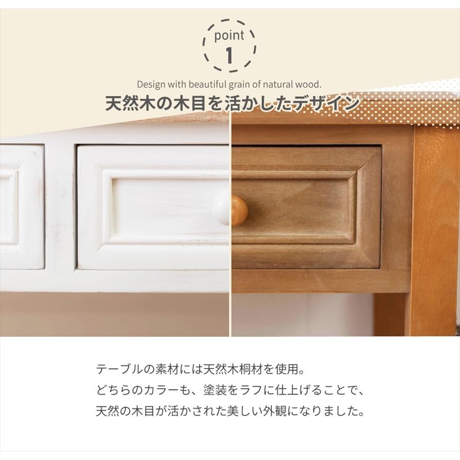 コンソールテーブル スリム コンソール 玄関テーブル 幅100 おしゃれ 木製 収納 引き出し アンティーク ブラウン ホワイト 姫系 フェミニン かわいい メイク 白 | 東谷 | 04