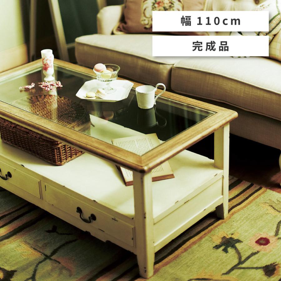 センターテーブル ローテーブル 幅110cm 大きい 木製 引き出し 白 ガラス おしゃれ 収納 安い 人気 父の日 Col 013 メゾンプラス Yahoo 店 通販 Yahoo ショッピング