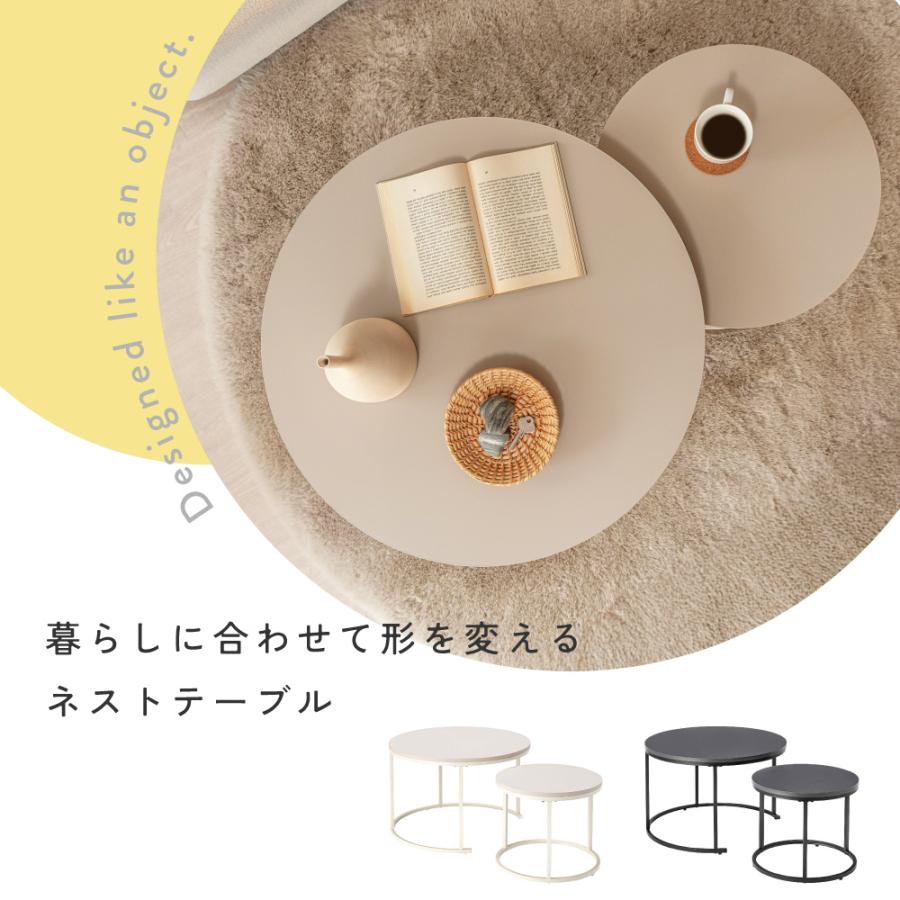 東谷 テーブル センターテーブル ネストテーブル 幅60 ローテーブル