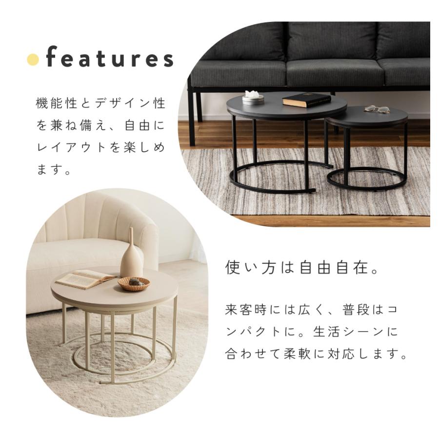 東谷 テーブル センターテーブル ネストテーブル 幅60 ローテーブル