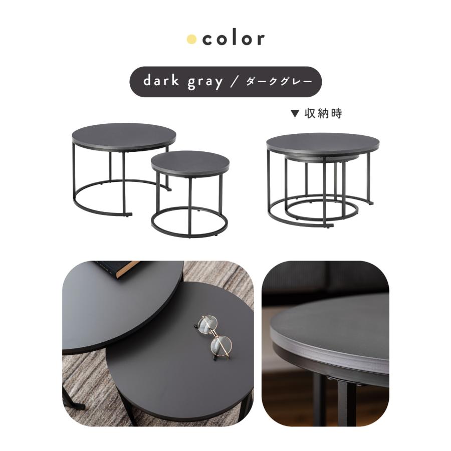 東谷 テーブル センターテーブル ネストテーブル 幅60 ローテーブル